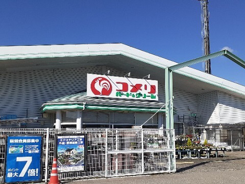 周辺 コメリ大沢野店まで1100m 写真17