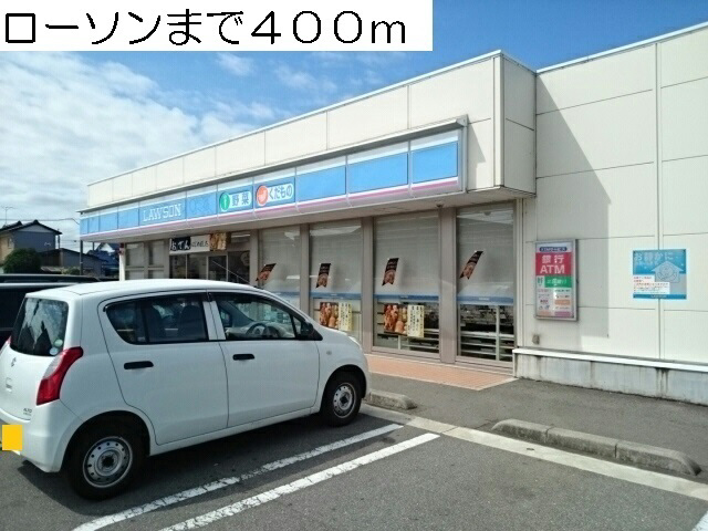 コンビニまで400m (徒歩5分) 写真25