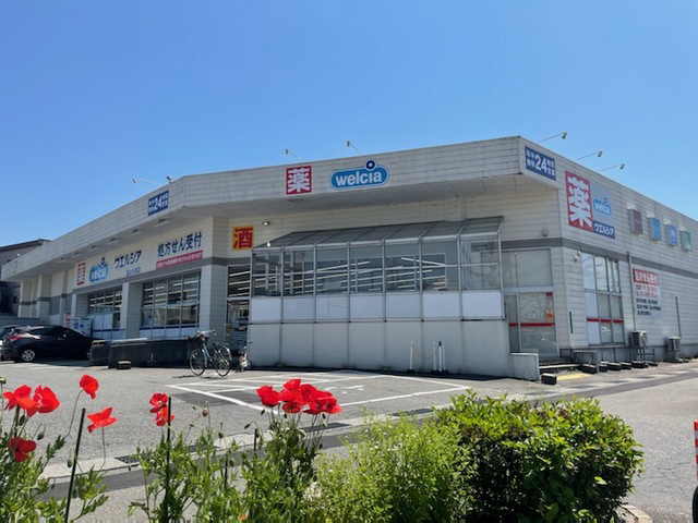 周辺 ウエルシア富山大泉店まで700m 写真16