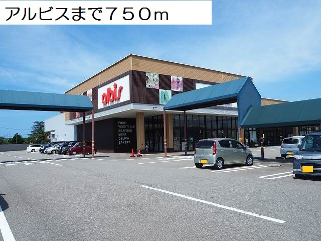 スーパーまで750m (徒歩10分) 写真26