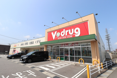 周辺 V-drug掛尾店 写真32