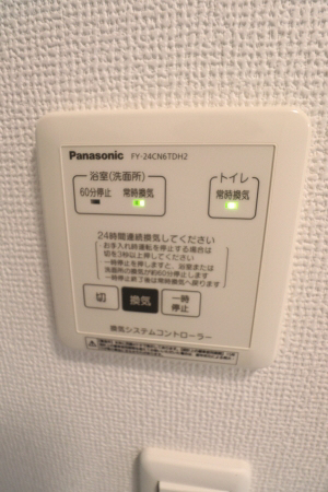 設備 24時間換気 写真12