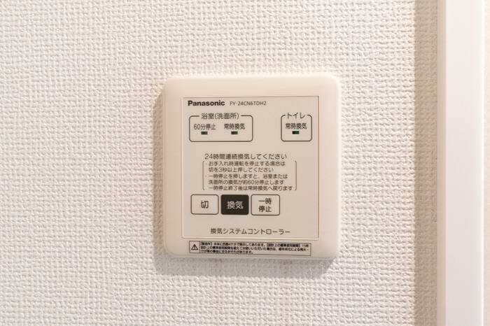 設備 24時間換気 写真15
