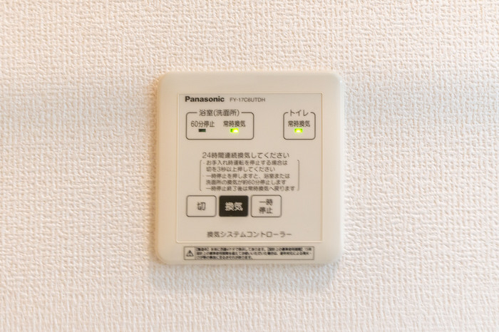 設備 24時間換気 写真18