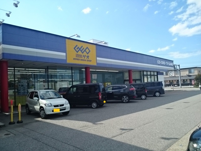 周辺 ゲオ婦中店まで1400m 写真18