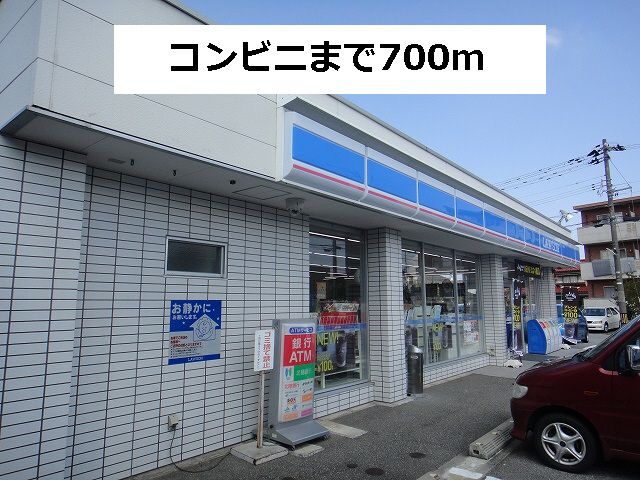 コンビニまで700m (徒歩9分) 写真25