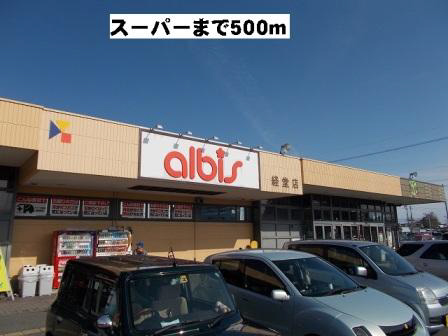 スーパーまで500m (徒歩7分) 写真26