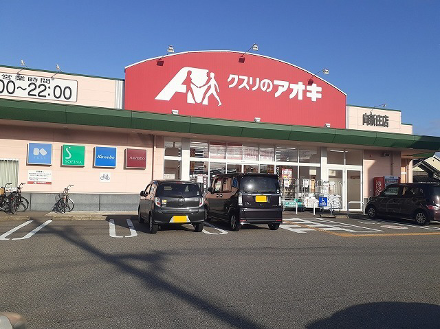 周辺 写真18