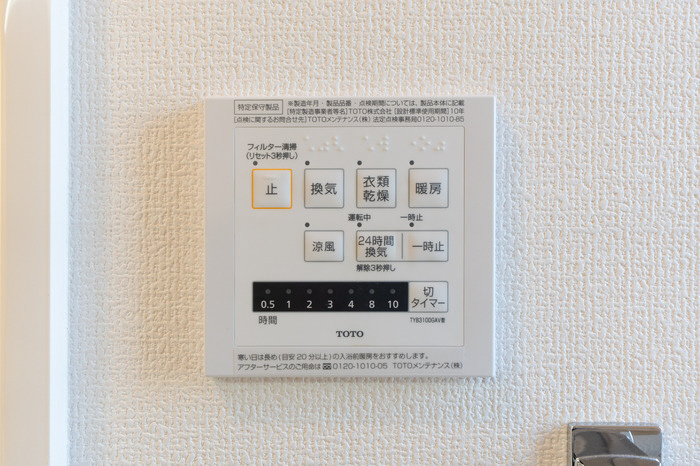 設備 浴室換気乾燥機 写真14