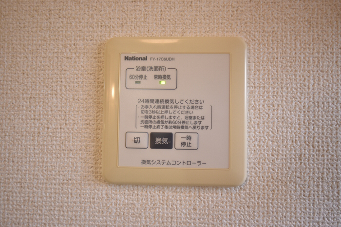 設備 24時間換気 写真16