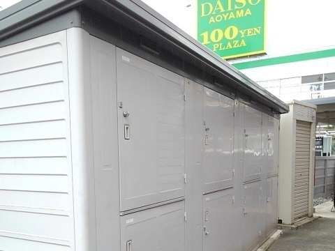 設備 写真12