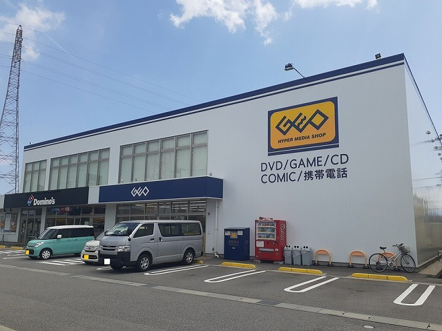 周辺 GEO天正寺店まで1000m 写真15