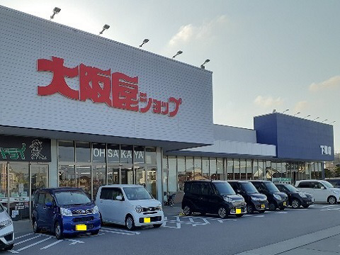 周辺 大阪屋ショップ下堀店まで350m 写真13
