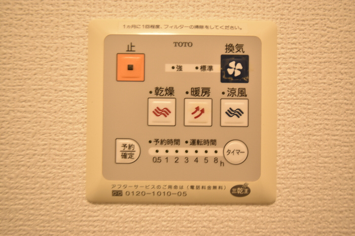 設備 浴室乾燥機 写真15