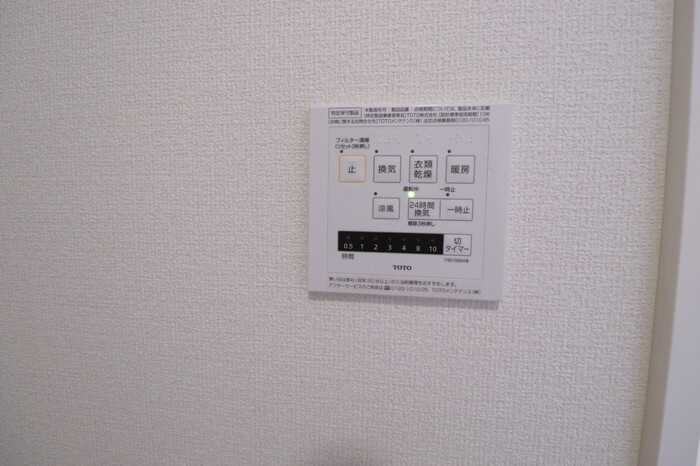 設備 浴室乾燥機 写真13