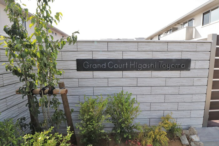 エントランス 写真20