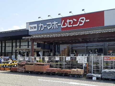 周辺 DCMカーマ 呉羽店まで1500m 写真14