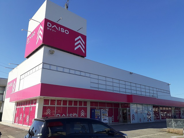 周辺 ダイソー富山田中店まで1300m 写真17