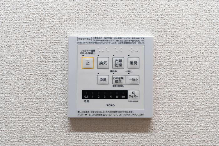 設備 浴室換気乾燥機 写真15