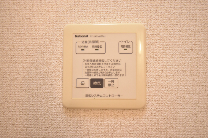 設備 24時間換気 写真13