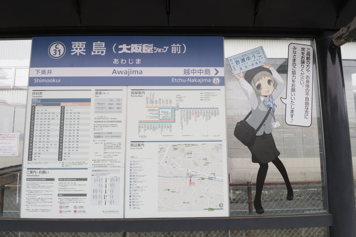 最寄駅 写真15