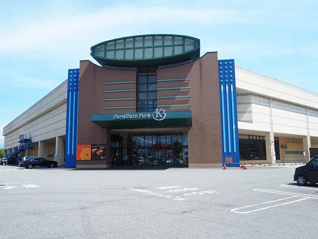 周辺 ファニチャーパークK3まで1300m 写真17
