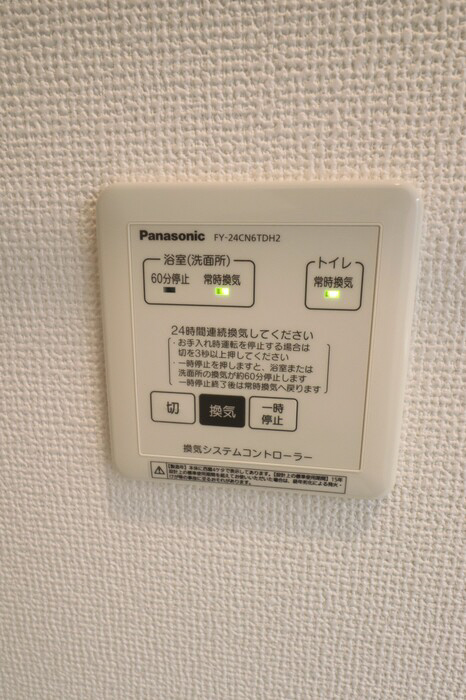 設備 24時間換気 写真14