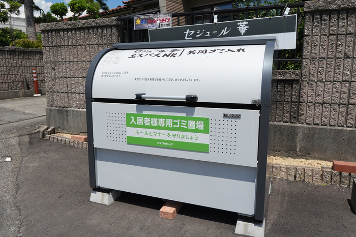 共用部 ごみ置き場 写真28