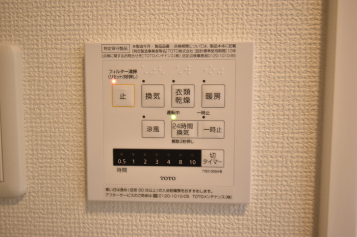 設備 浴室換気乾燥機 写真19
