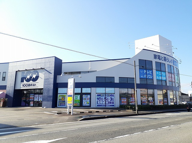 周辺 100満ボルト富山中川原店まで1000m 写真16