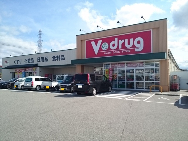 周辺 V・drug町村店まで500m 写真18