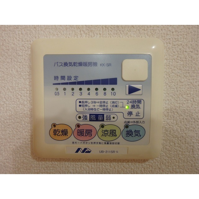 設備 写真17