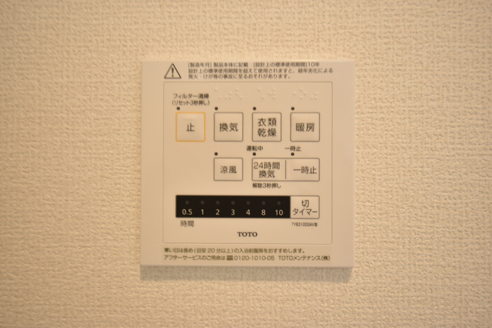 設備 浴室換気乾燥機 写真17