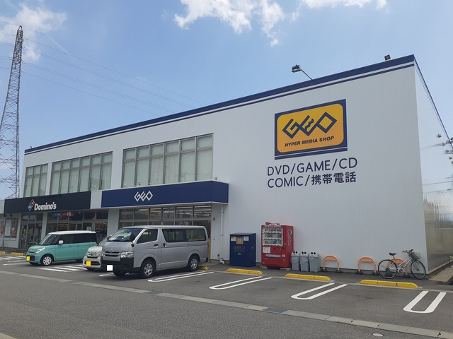 周辺 ゲオ天正寺店まで180m 写真15