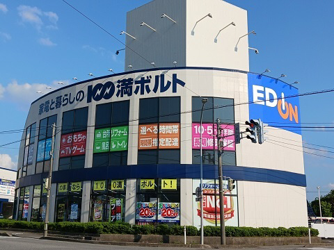 周辺 エディオン富山中川原店まで1200m 写真18