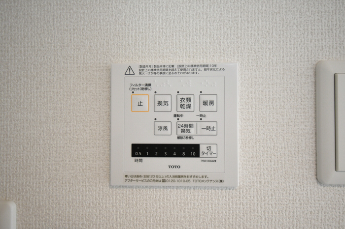 設備 浴室乾燥機 写真16