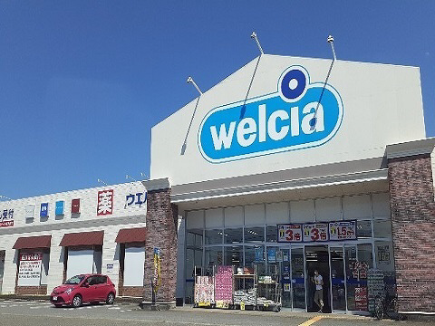 周辺 ウエルシア富山赤田店まで850m 写真15