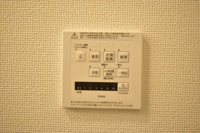 設備 浴室乾燥機 写真15