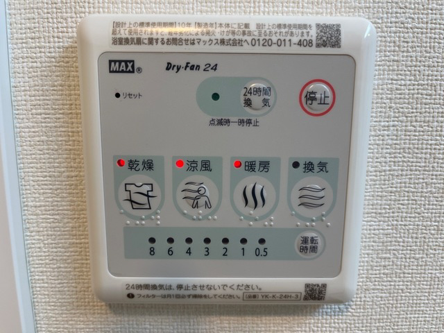 設備 イメージ 写真12