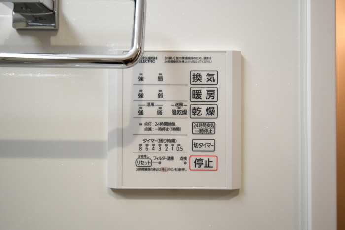 設備 浴室換気乾燥機 写真17
