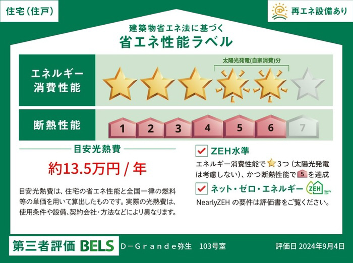 写真32