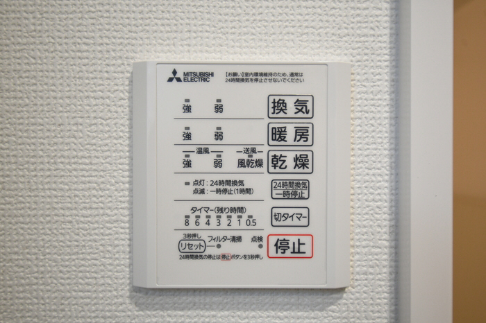 設備 浴室換気乾燥機 写真20