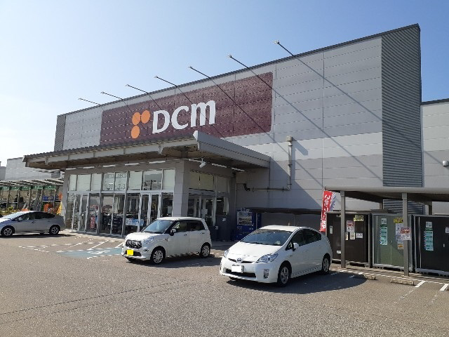周辺 DCM富山大広田店まで350m 写真14