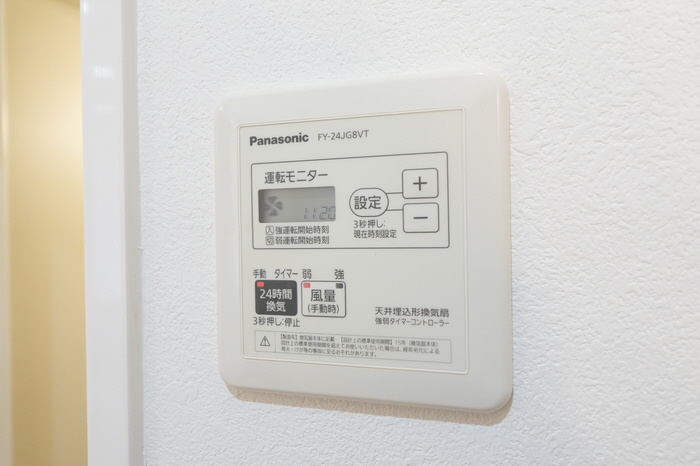 設備 24時間換気 写真14