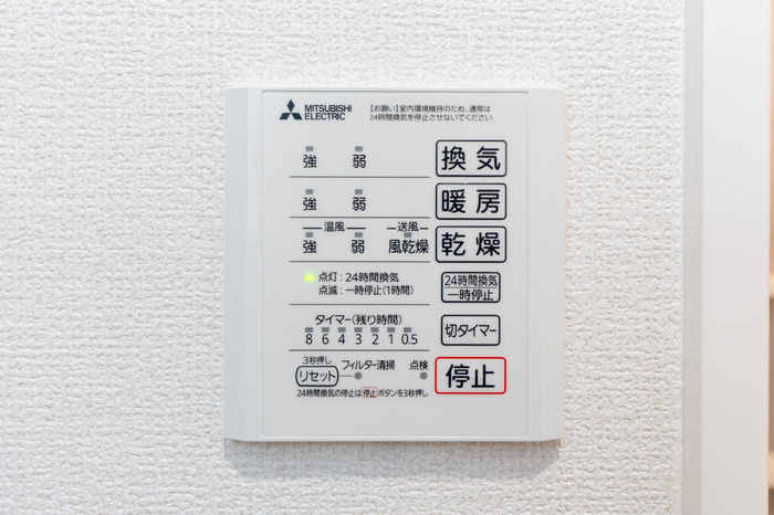 設備 浴室換気乾燥機 写真16
