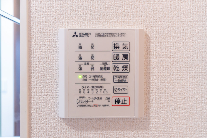 設備 浴室乾燥機 写真15
