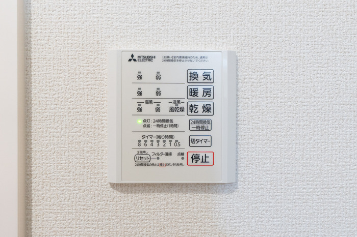 設備 浴室乾燥機 写真16
