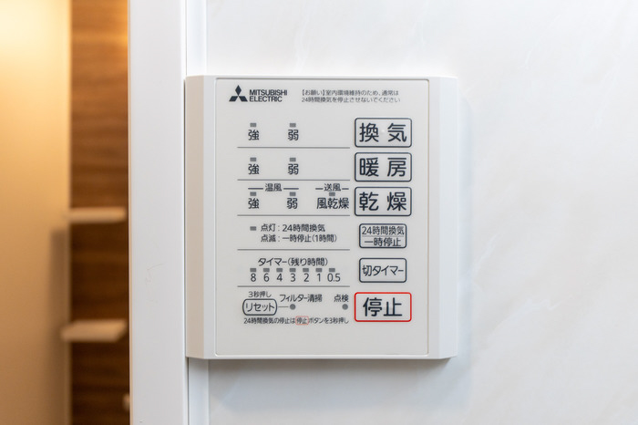 設備 浴室乾燥機 写真18