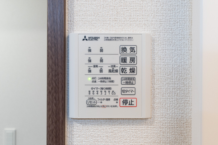 設備 浴室換気乾燥機 写真18