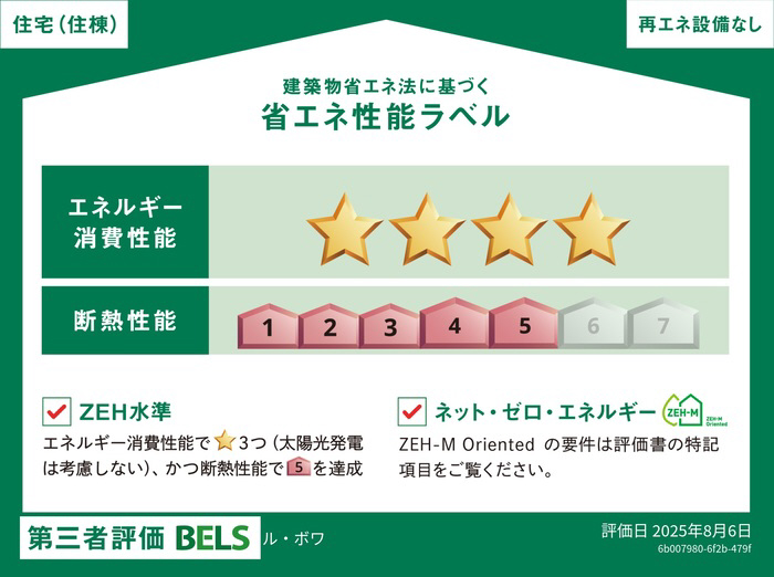 写真33